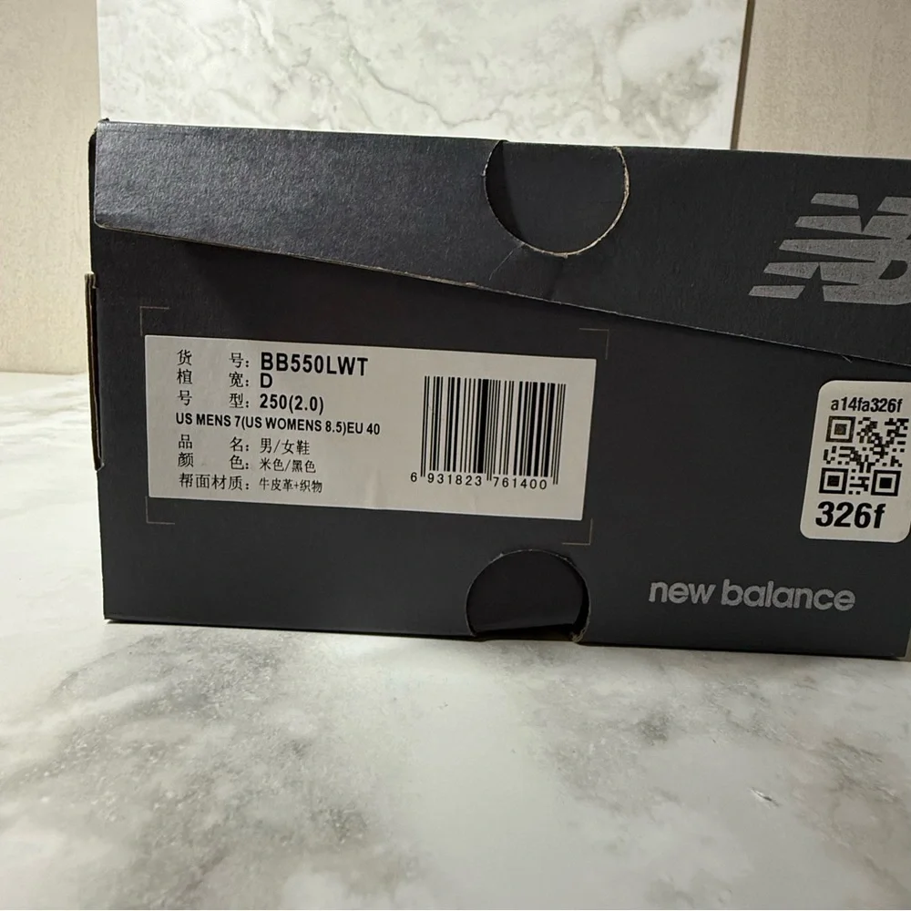 New Balance | Empty 550 Shoe Box | Gray